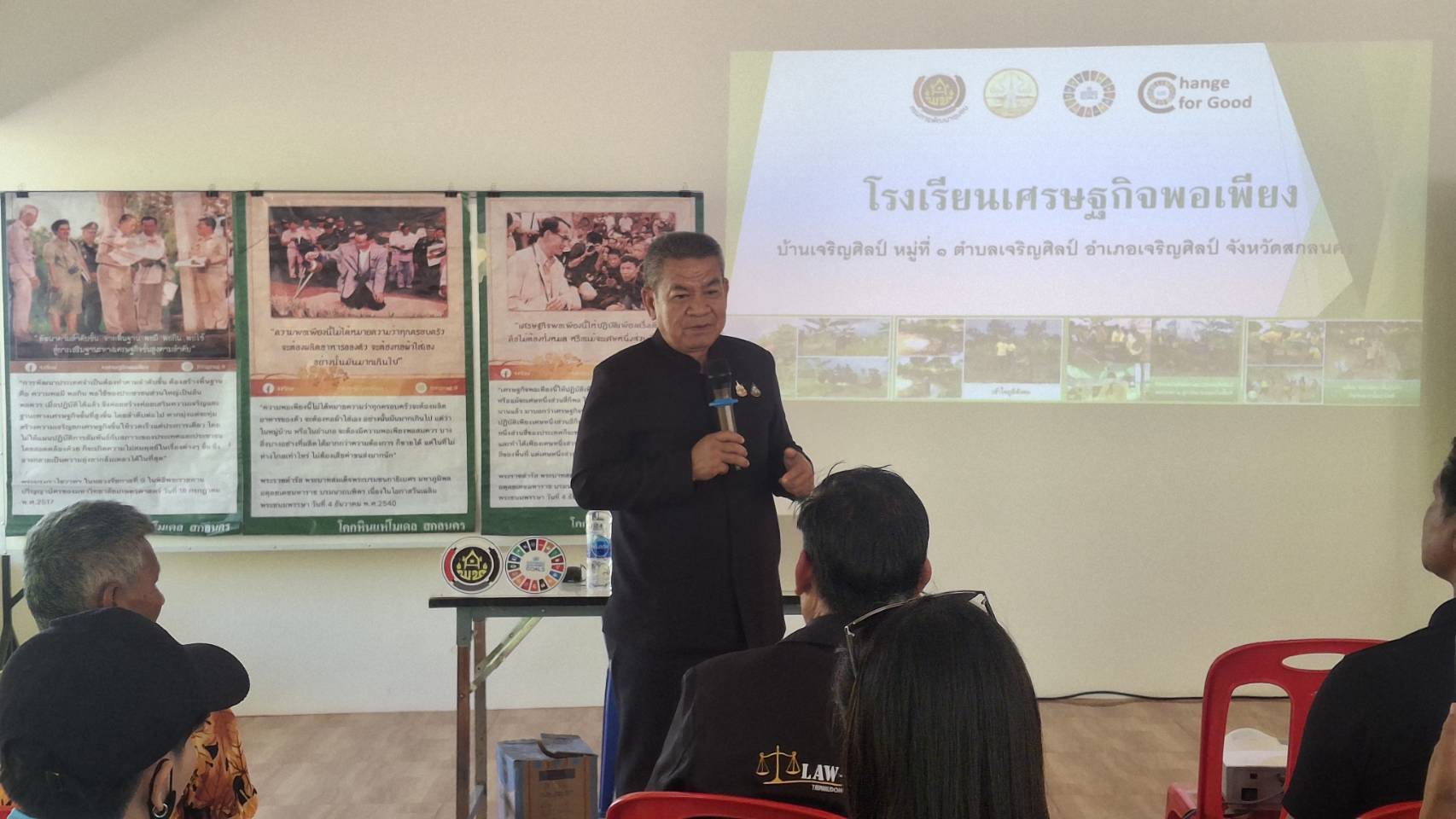 พช.เจริญศิลป์ จ.สกลนคร : โรงเรียนเศรษฐกิจพอเพียง บ้านเจริญศิลป์ เปิดบ้านต้อนรับคณะศึกษาดูงาน เรียนรู้วิถีพอเพียงจากพื้นที่จริง