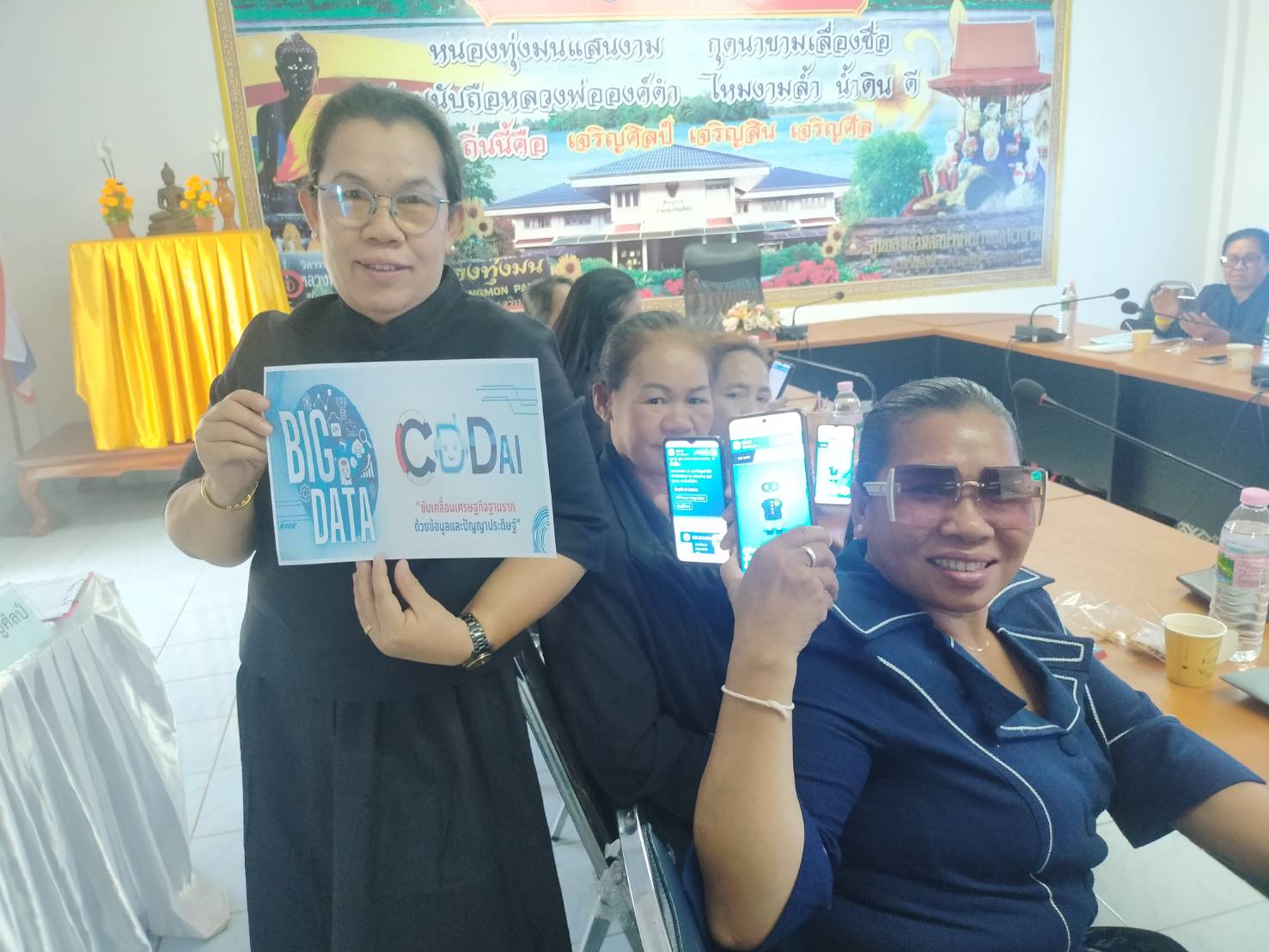 ✨ พช.เจริญศิลป์ จ.สกลนคร : เดินหน้าขับเคลื่อนประชาสัมพันธ์การใช้งาน CDD AI  ผู้ช่วยพัฒนากรอัจฉริยะ เพื่อชุมชนเข้มแข็งอย่างยั่งยืน
