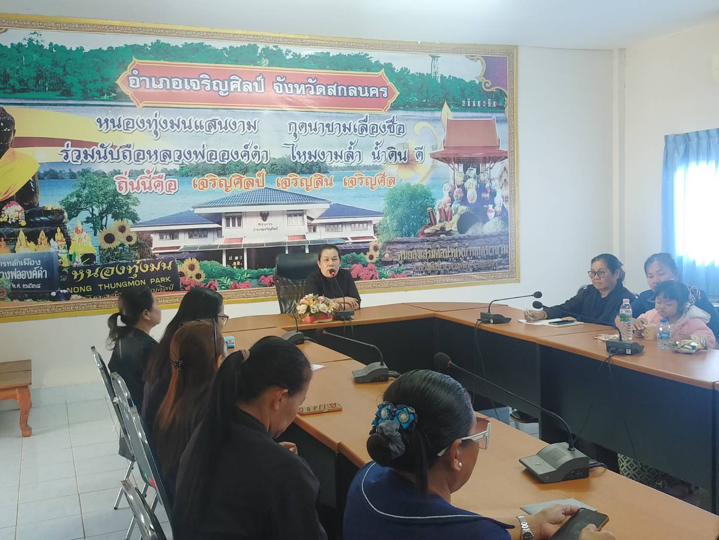 ✨ พช.เจริญศิลป์ จ.สกลนคร : ดำเนินโครงการประชุมเพิ่มประสิทธิภาพการปฏิบัติงานกองทุนพัฒนาบทบาทสตรีแก่กลไกการขับเคลื่อนกองทุนพัฒนาบทบาทสตรี