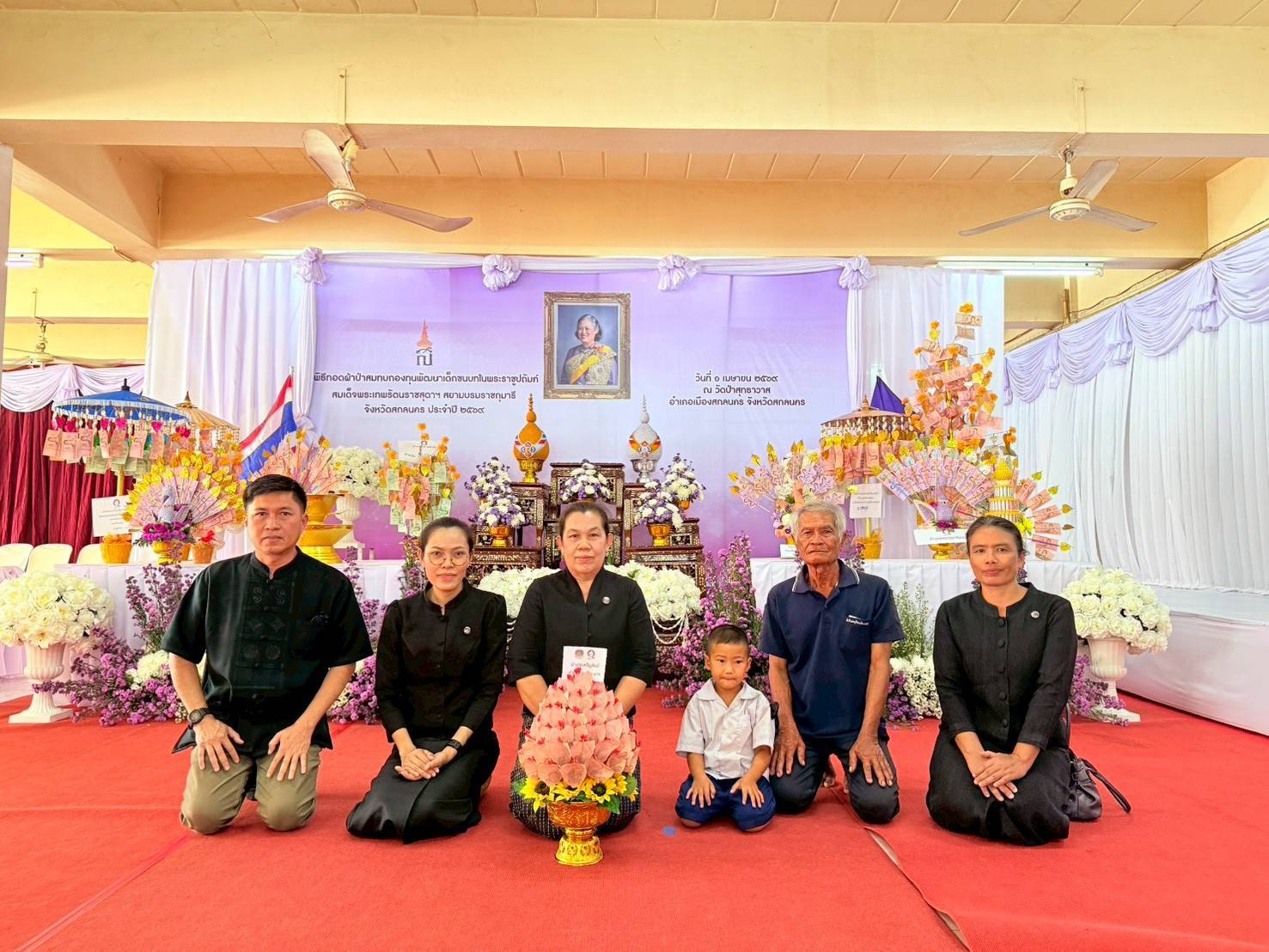 ✨ พช.เจริญศิลป์ จ.สกลนคร : ร่วมทอดผ้าป่าสมทบกองทุนพัฒนาเด็กชนบท ในพระราชูปถัมภ์สมเด็จพระเทพรัตนราชสุดาฯ สยามบรมราชกุมารี จังหวัดสกลนคร ประจำปี 2569