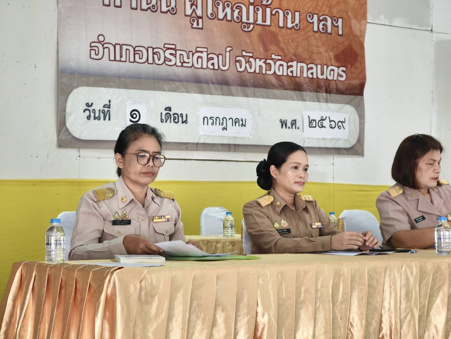 ✨พช.เจริญศิลป์ จ.สกลนคร : เข้าร่วมประชุมประจำเดือน หัวหน้าส่วนราชการ กำนัน ผู้ใหญ่บ้าน ประจำเดือน มิถุนายน 2569