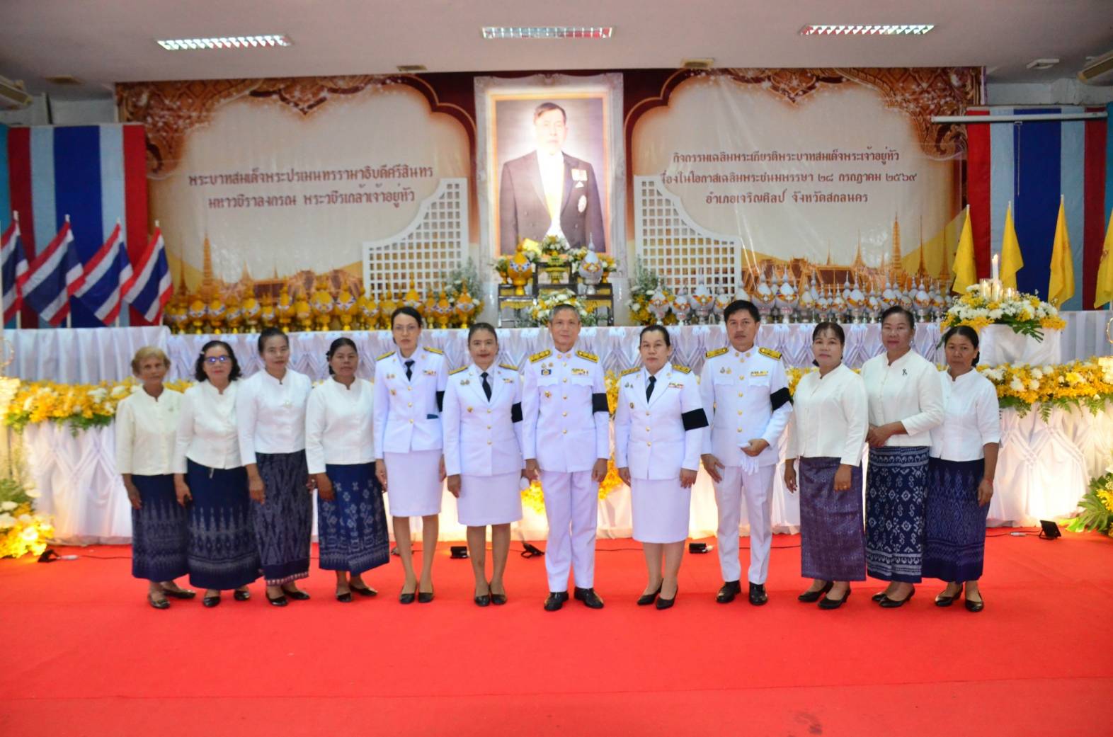 ✨พช.เจริญศิลป์ จ.สกลนคร : ร่วมกิจกรรมเฉลิมพระเกียรติพระบาทสมเด็จพระเจ้าอยู่หัว เนื่องในโอกาสวันเฉลิมพระชนมพรรษา 28 กรกฎาคม 2569
