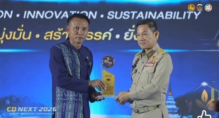 พช.เจริญศิลป์ จ.สกลนคร : กลุ่มออมทรัพย์เพื่อการผลิตบ้านดงบัง รับรางวัลเชิดชูเกียรติ "โล่รางวัลสิงห์ทอง" ในงานวันพัฒนาชุมชน ครั้งที่ 15 (15th Community Development Day