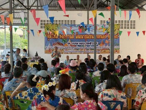 ✨ พช.เจริญศิลป์ จ.สกลนคร : ร่วมสืบสานวิถีประเพณีไทย "ตุ้มโฮม สงกรานต์ พัฒนาชุมชนสกลนคร 2569"