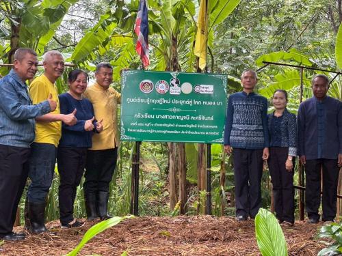 พช.เจริญศิลป์ จ.สกลนคร : 1 อำเภอ 1 ศูนย์เรียนรู้ท่องเที่ยว ยกระดับ "โคก หนอง นา" สู่แหล่งท่องเที่ยวชุมชน 