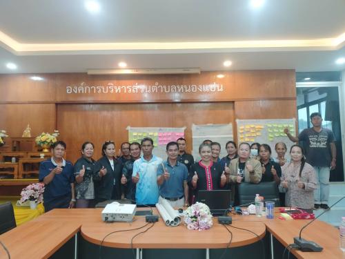 🌟 พช.เจริญศิลป์ จ.สกลนคร : ดำเนินโครงการเสริมสร้างและพัฒนาผู้นำการเปลี่ยนแปลง  จัดเวทีแลกเปลี่ยนความสำเร็จผู้นำการเปลี่ยนแปลง (ระดับอำเภอ)