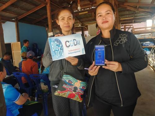 🌟 พช.เจริญศิลป์ จ.สกลนคร : เชิญชวนใช้ CDD AI ยกระดับงานพัฒนาชุมชนสู่ยุคดิจิทัล